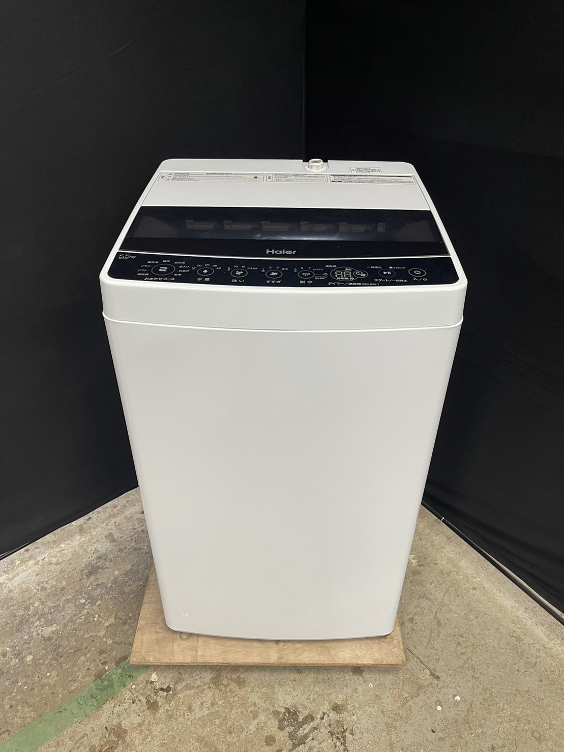 美品！ハイアール　Haier 風乾燥付 洗濯機　5.5kg 2021年製簡易乾燥機能付洗濯機