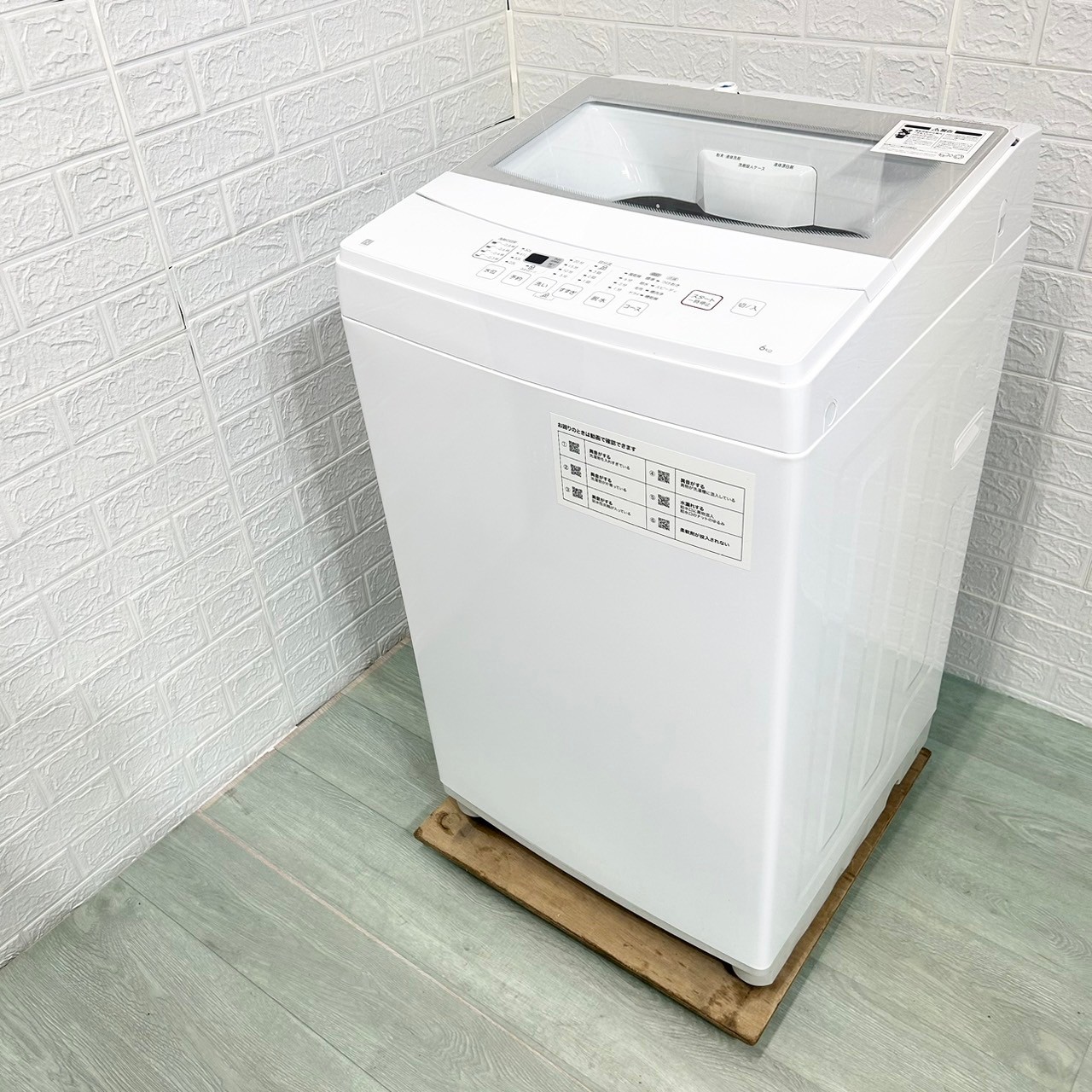 ニトリ 全自動洗濯機 NTR60 2022年製 単身用家電 新生活