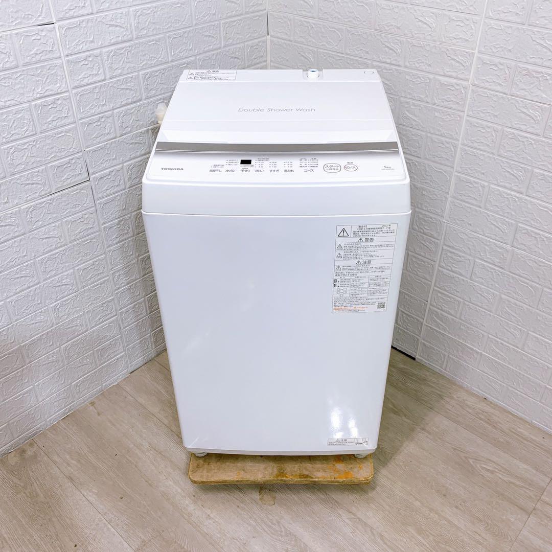 東芝 5kg 洗濯機 AW-5GA2 2022年製｜中古家電専門店 リサイクル 