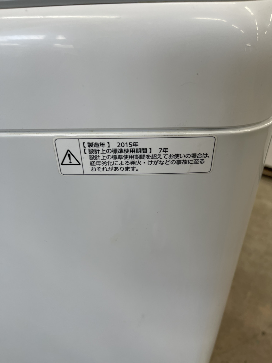 Panasonic 全自動洗濯機 5.0kg NA-F50B8 2015年製｜中古家電専門店