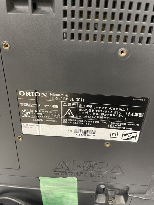 ORION オリオン 24型 液晶テレビ LK-241BP(SL-001) 2014年製