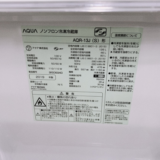 3年保証付き アクア 2ドア 冷蔵庫 AQR-1J(S)  2019年製 一人暮らし 小型