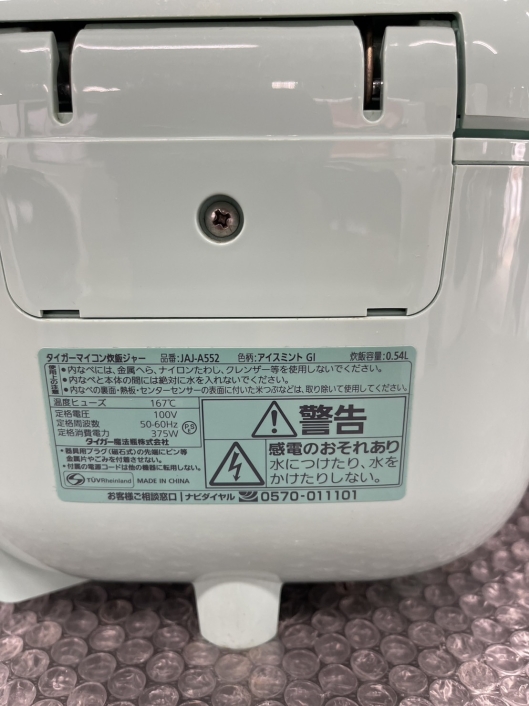 Tiger マイコン炊飯ジャー JAJ-A552 2019年製 アイスミントGI