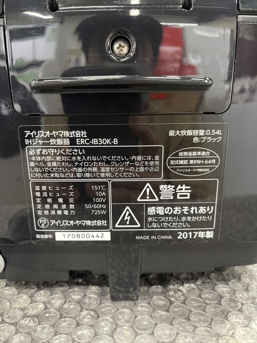 アイリスオーヤマ IHジャー炊飯器 ERC-IB30K-B 2017年製