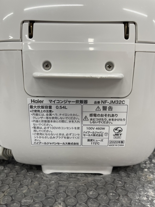 Haier マイコン炊飯ジャー NF-JM32C 2020年製