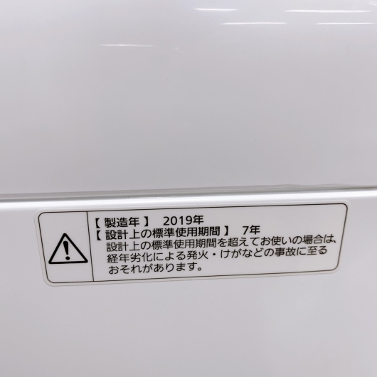 パナソニック 洗濯機 一人暮らし 5.0kg 小型 2019年製