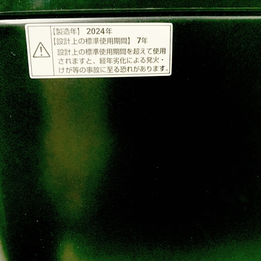 3年保証 マクスゼン 5.0kg 洗濯機 JW-50WP01BK 2024年製 一人暮らし 小型