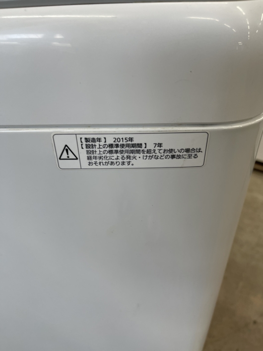 Panasonic 全自動洗濯機 5.0kg NA-F50B8 2015年製｜中古家電専門店 