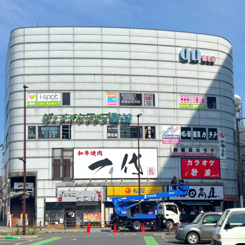 i-spot 鶴瀬駅西口店の外観